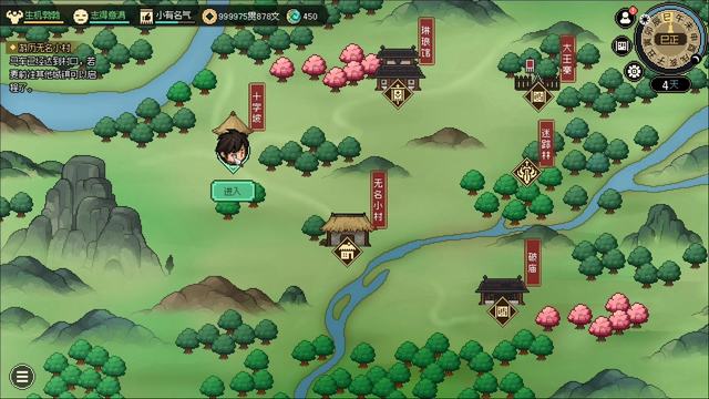 5599网页游戏大侠传_大侠立志传碧血丹心全攻略_大侠立志传碧血丹心图文攻略