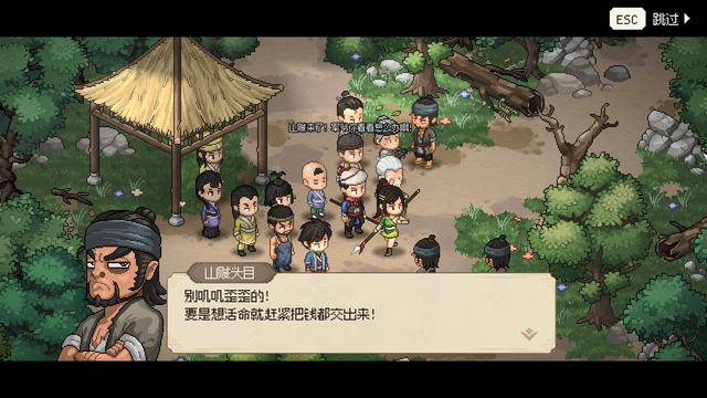 大侠立志传碧血丹心图文攻略_5599网页游戏大侠传_大侠立志传碧血丹心全攻略