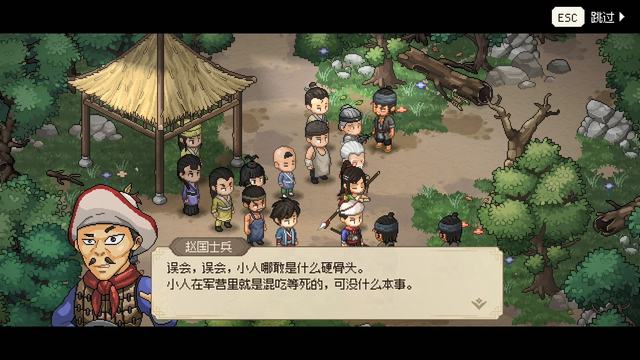 大侠立志传碧血丹心全攻略_大侠立志传碧血丹心图文攻略_5599网页游戏大侠传