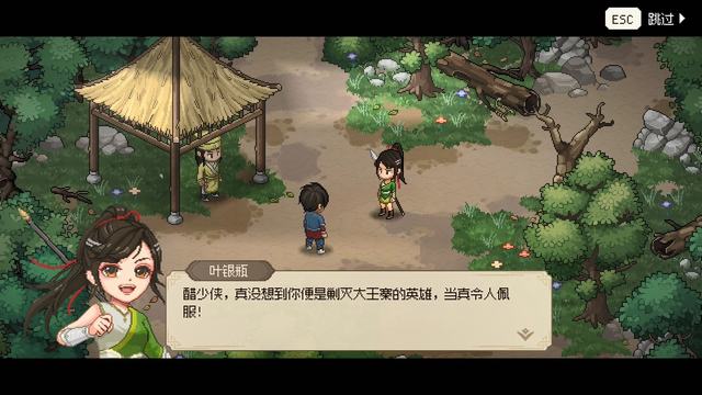 大侠立志传碧血丹心全攻略_5599网页游戏大侠传_大侠立志传碧血丹心图文攻略