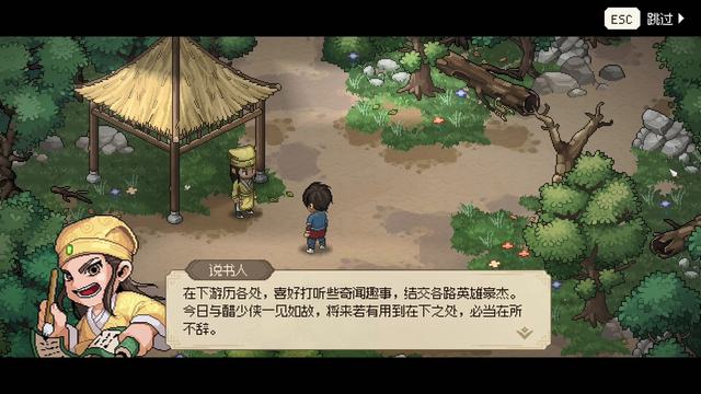 5599网页游戏大侠传_大侠立志传碧血丹心全攻略_大侠立志传碧血丹心图文攻略