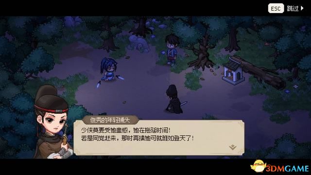 大侠立志传碧血丹心图文攻略_5599网页游戏大侠传_大侠立志传碧血丹心全攻略