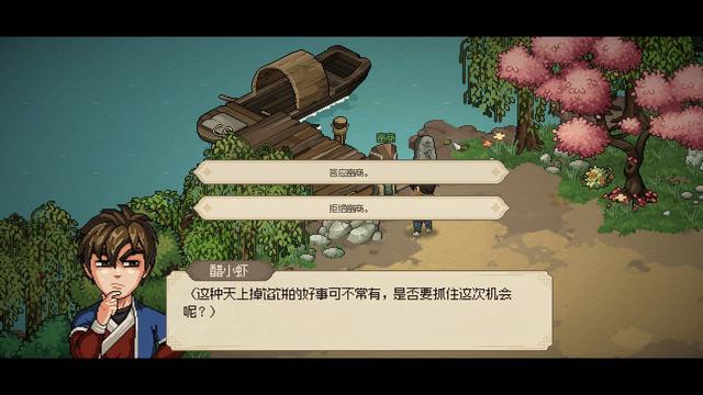 大侠立志传碧血丹心全攻略_5599网页游戏大侠传_大侠立志传碧血丹心图文攻略