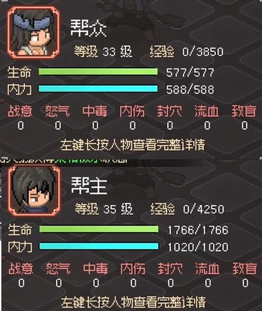 大侠立志传碧血丹心图文攻略_大侠立志传碧血丹心全攻略_5599网页游戏大侠传