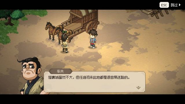 5599网页游戏大侠传_大侠立志传碧血丹心全攻略_大侠立志传碧血丹心图文攻略