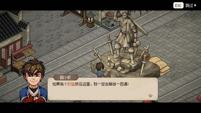 5599网页游戏大侠传_大侠立志传碧血丹心全攻略_大侠立志传碧血丹心图文攻略