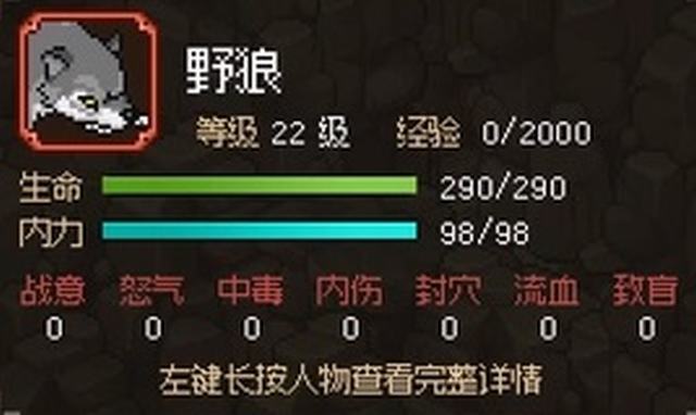 大侠立志传碧血丹心图文攻略_大侠立志传碧血丹心全攻略_5599网页游戏大侠传