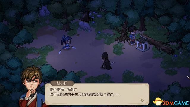 大侠立志传碧血丹心图文攻略_大侠立志传碧血丹心全攻略_5599网页游戏大侠传
