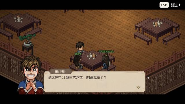 大侠立志传碧血丹心全攻略_5599网页游戏大侠传_大侠立志传碧血丹心图文攻略