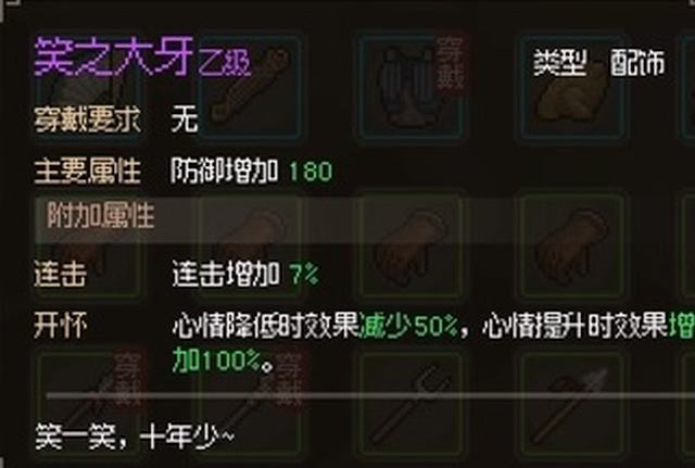 5599网页游戏大侠传_大侠立志传碧血丹心图文攻略_大侠立志传碧血丹心全攻略
