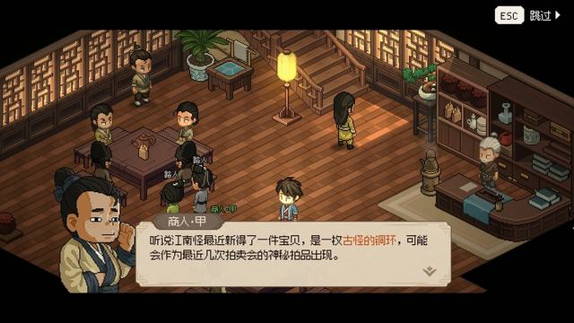大侠立志传碧血丹心图文攻略_大侠立志传碧血丹心全攻略_5599网页游戏大侠传
