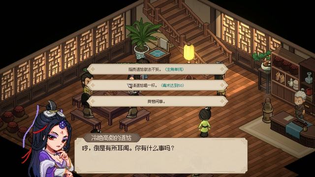 5599网页游戏大侠传_大侠立志传碧血丹心全攻略_大侠立志传碧血丹心图文攻略