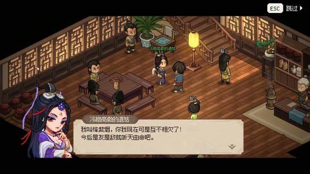 大侠立志传碧血丹心图文攻略_大侠立志传碧血丹心全攻略_5599网页游戏大侠传