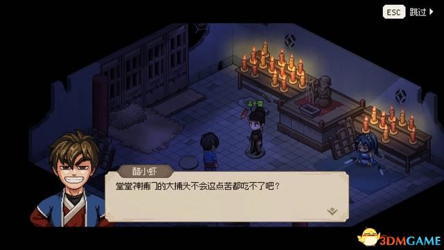 5599网页游戏大侠传_大侠立志传碧血丹心图文攻略_大侠立志传碧血丹心全攻略