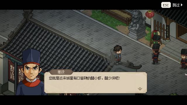 大侠立志传碧血丹心全攻略_5599网页游戏大侠传_大侠立志传碧血丹心图文攻略
