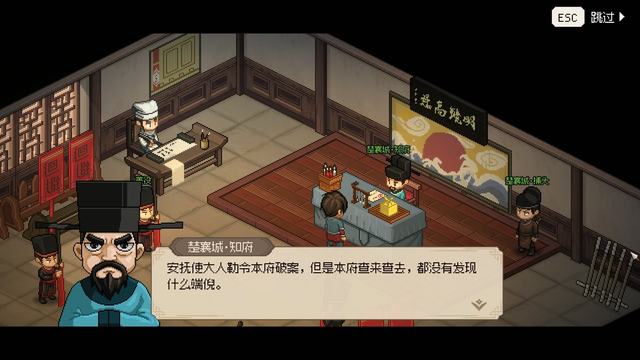大侠立志传碧血丹心全攻略_5599网页游戏大侠传_大侠立志传碧血丹心图文攻略