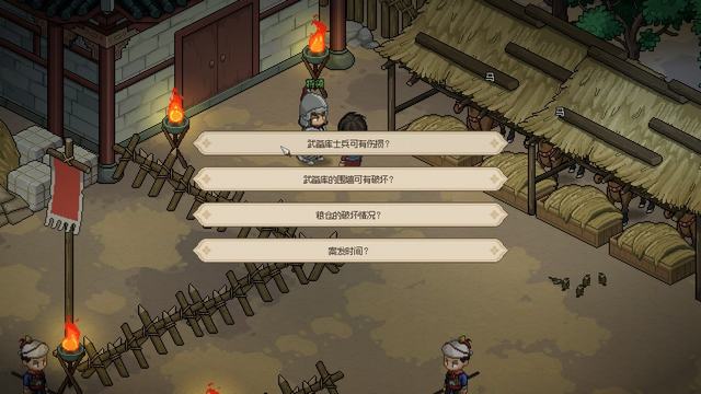 5599网页游戏大侠传_大侠立志传碧血丹心全攻略_大侠立志传碧血丹心图文攻略