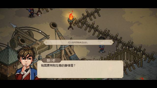 5599网页游戏大侠传_大侠立志传碧血丹心全攻略_大侠立志传碧血丹心图文攻略