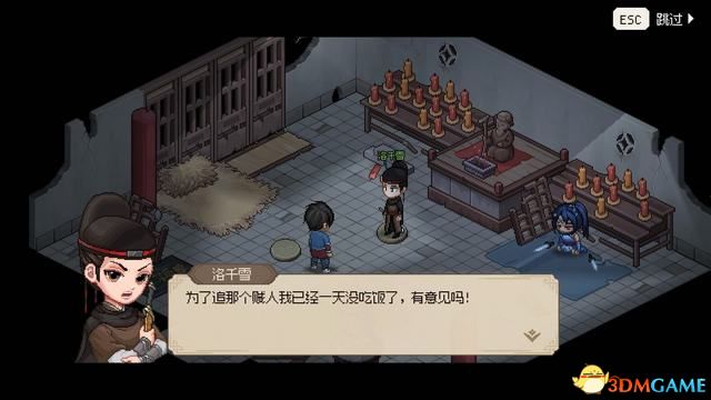 大侠立志传碧血丹心图文攻略_大侠立志传碧血丹心全攻略_5599网页游戏大侠传