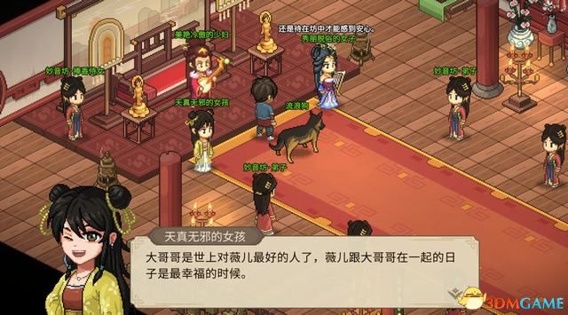 大侠立志传碧血丹心全攻略_5599网页游戏大侠传_大侠立志传碧血丹心图文攻略