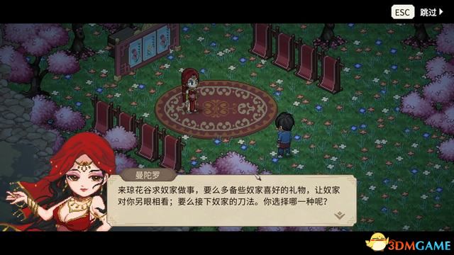5599网页游戏大侠传_大侠立志传碧血丹心全攻略_大侠立志传碧血丹心图文攻略