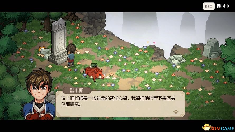5599网页游戏大侠传_大侠立志传碧血丹心图文攻略_大侠立志传碧血丹心全攻略