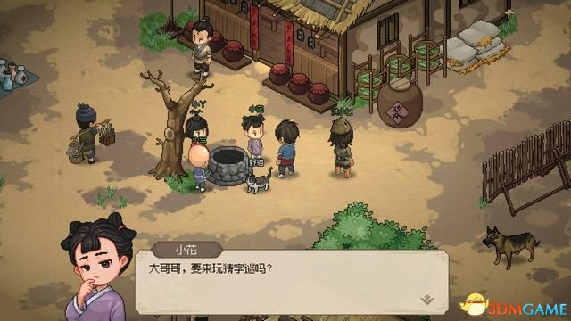大侠立志传碧血丹心全攻略_大侠立志传碧血丹心图文攻略_5599网页游戏大侠传