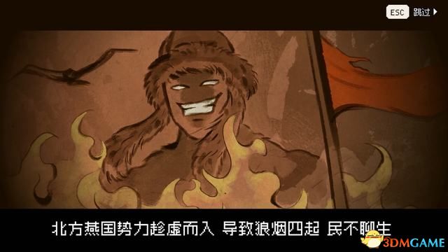 大侠立志传碧血丹心全攻略_大侠立志传碧血丹心图文攻略_5599网页游戏大侠传