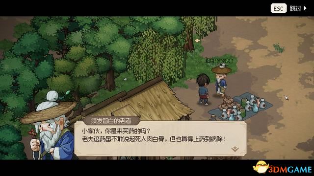大侠立志传碧血丹心图文攻略_5599网页游戏大侠传_大侠立志传碧血丹心全攻略