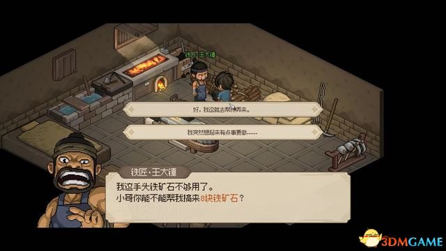 大侠立志传碧血丹心全攻略_大侠立志传碧血丹心图文攻略_5599网页游戏大侠传