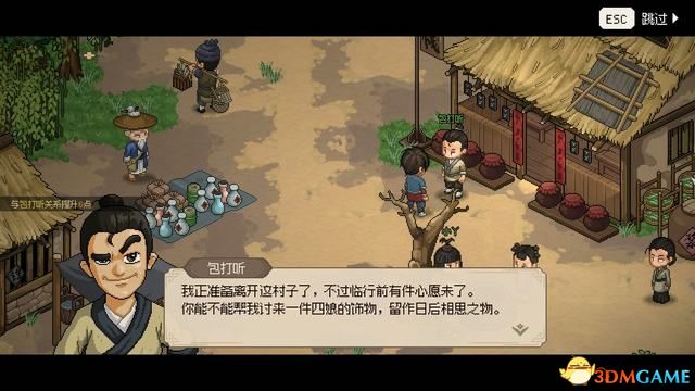 大侠立志传碧血丹心图文攻略_大侠立志传碧血丹心全攻略_5599网页游戏大侠传