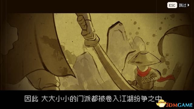 5599网页游戏大侠传_大侠立志传碧血丹心全攻略_大侠立志传碧血丹心图文攻略