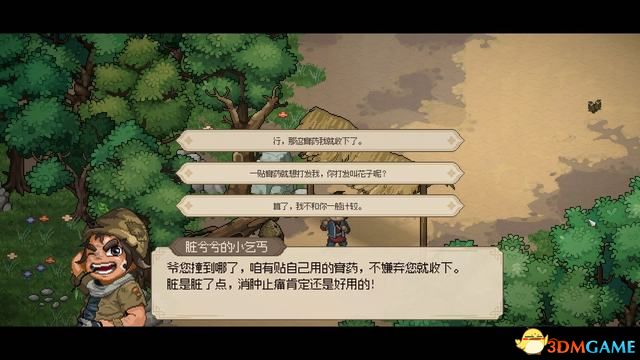 5599网页游戏大侠传_大侠立志传碧血丹心图文攻略_大侠立志传碧血丹心全攻略