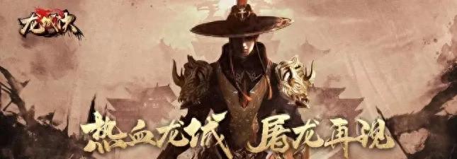 大侠传奇之烈焰荣光金庸武侠世界武林盟主争夺游戏_大侠传奇之烈焰荣光开局送神装爆率超高游戏_5599网页游戏大侠传