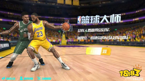 最强nba 游戏_耐玩的热门NBA手游推荐_2023值得体验的NBA篮球手游排行