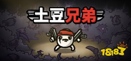 Steam适合摸鱼的游戏推荐 Steam好玩的小游戏有哪些