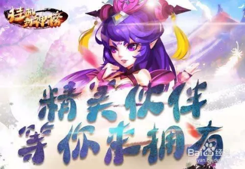 10大挂机游戏