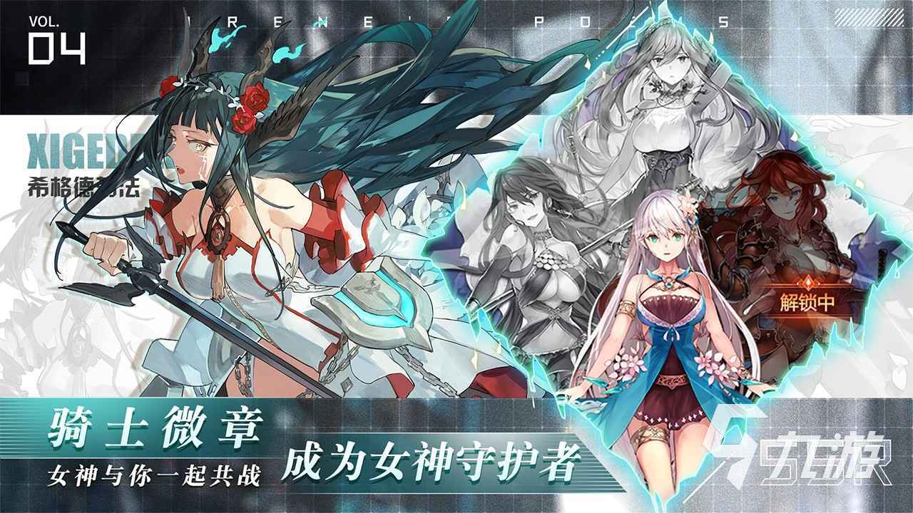美少女战士游戏apk_手游美少女战士游戏排行_美少女战士游戏推荐