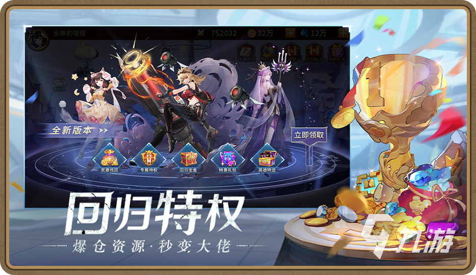 美少女战士游戏apk_手游美少女战士游戏排行_美少女战士游戏推荐