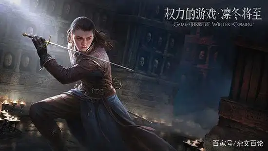 权力的游戏凡人皆有一死_权力的游戏 凡人皆有一死 寓意 红袍女巫 艾莉亚 宿命论