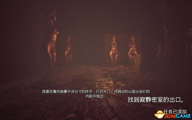 痛苦地狱 图文攻略 全章节剧情流程攻略