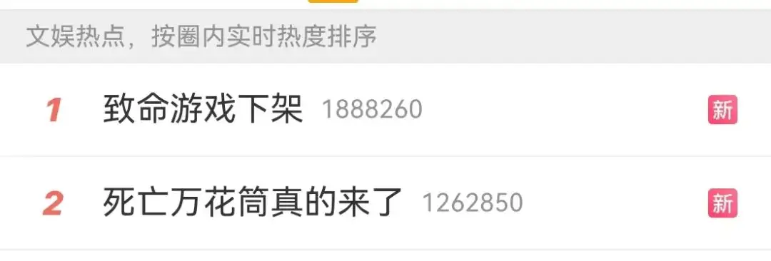 电视剧致命游戏 无限流小说改编 无限流电视剧19层_地狱十九层游戏