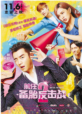 国产爱情片票房分析_光棍节档期票房退潮_光棍节游戏惩罚措施