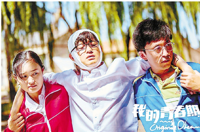 光棍节游戏惩罚措施_国产爱情片票房分析_光棍节档期票房退潮