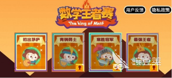 九宫格游戏 填数字_填数游戏推荐_趣味填数游戏大全