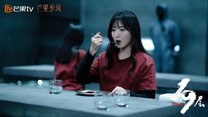 19层网剧 悬疑微恐游戏改编 人性探讨成长_地狱十九层游戏
