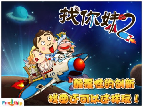 本月最热10款平板新游