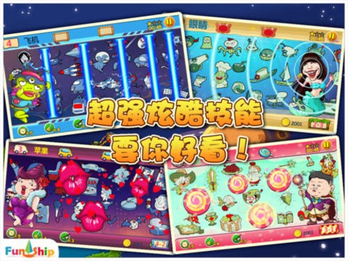 本月最热10款平板新游