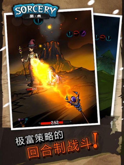 《美国队长2》领衔 十款平板新游戏下载