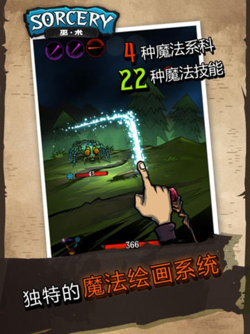 《美国队长2》领衔 十款平板新游戏下载